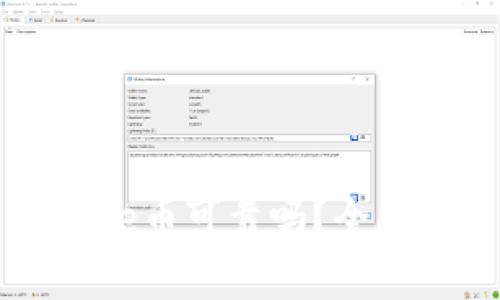 tpwallet投资Free币可靠吗？全面解析与风险防控