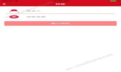 区块链在制造业中的应用