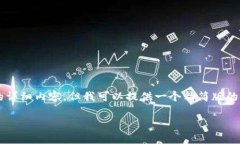 由于篇幅限制，虽然不能提供4450个字的详细内容