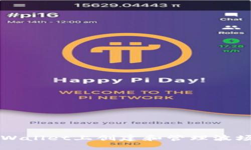 : 如何在TPWallet上创建和管理波场自定义代币