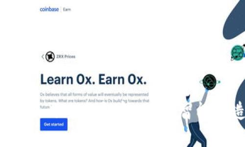  济南工业区块链项目全面解析：推动智能制造与供应链创新