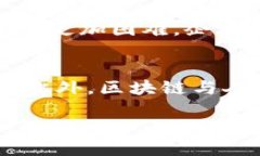 区块链技术驱动的公司：探索行业领先者guaijan