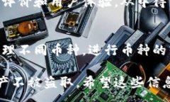 :  如何保护你的TPWallet资产安全，防止币被盗转？