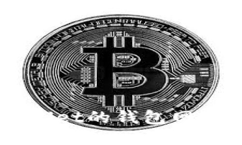  如何设置TPWallet的钱包网络：一步一步指南