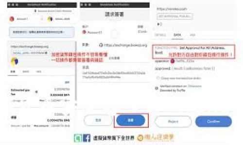 如何将数字货币安全存入TP Wallet？详尽指南