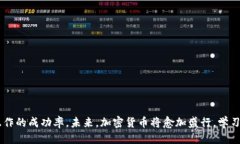 如何安全便捷地从交易所提现到TPWallet提现, TPW