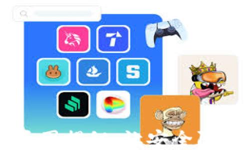 
TPWallet被盗原因揭秘：让安全防护从此不再失误