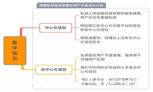 区块链技术在企业中的典型应用实例